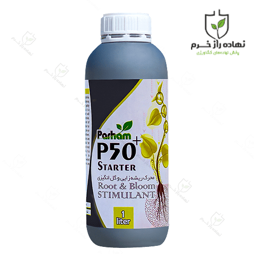 کود فسفر p50 یک لیتری مایع ایرانی-شرکت نهاده های کشاورزی نهاده راز خرم