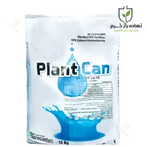 کود 10-52-10 اگروجان ترکیه ای - شرکت پخش نهاده های کشاورزی نهاده راز خرم