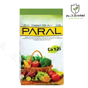 کود ریز مغذی آمینو کلات کلسیم 12% پارال چین - شرکت پخش نهاده های کشاورزی نهاده راز خرم