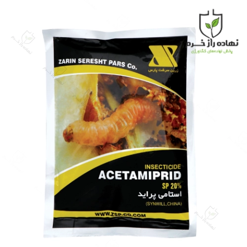 سم حشره کش استامی پراید زرین سرشت