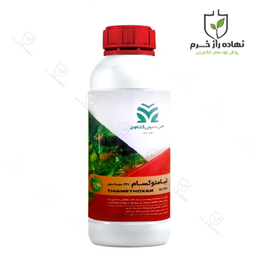 سم حشره کش تیامتوکسام ملی شیمی ایرانی (1)