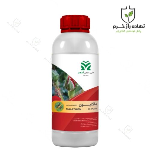 سم حشره کش و کنه کش مالاتیون ملی شیمی