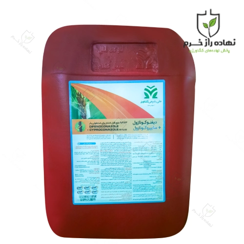 سم دیفنوکونازول + سایپروکونازول ملی شیمی ایرانی (1)