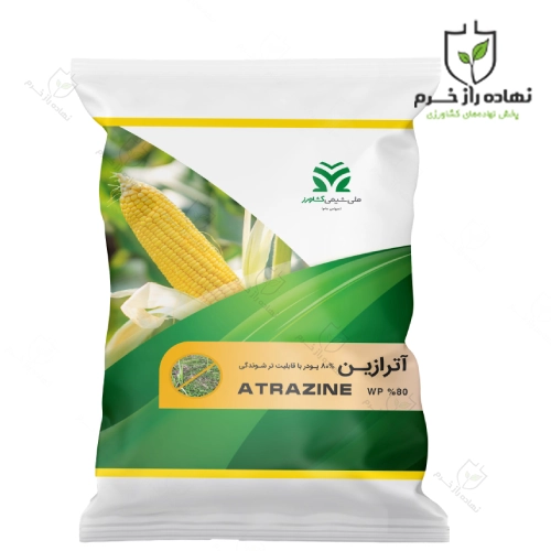 سم علف کش آترازین ملی شیمی ایرانی- شرکت پخش نهاده های کشاورزی نهاده راز خرم