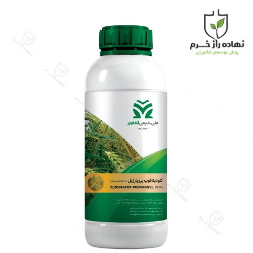 سم علف کش کلودینافوپ پروپارژیل ملی شیمی یک لیتری - شرکت پخش سم و کود کشاورزی نهاده راز خرم