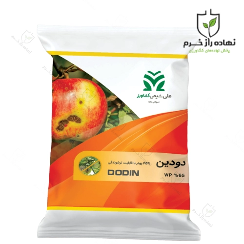 سم قارچ کش دودین ملی شیمی ایرانی یک کیلویی