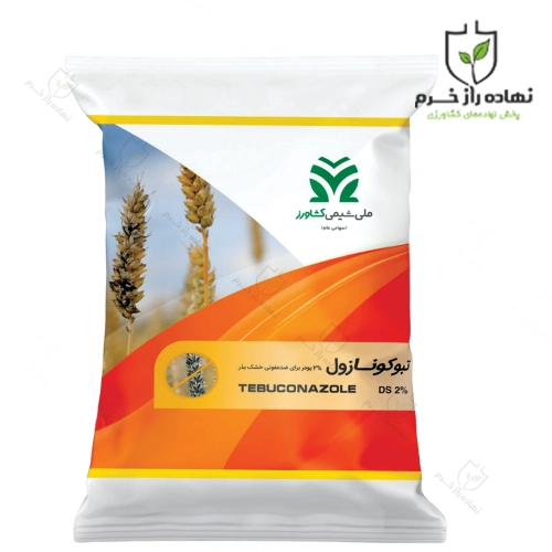 سم قارچکش تبوکونازول ملی شیمی یک کیلویی- شرکت پخش نهاده های کشاورزی نهاده راز خرم