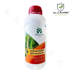 سم قارچکش کاربندازیم + سایپرکونازول ملی شیمی ایران یک لیتری