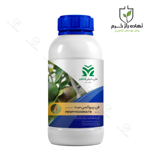 سم کنه کش فن پروکسی میت ملی شیمی ایران