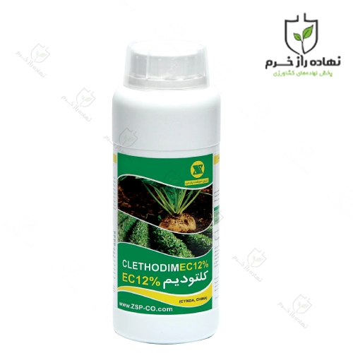 سم علف کش کلتودیم زرین سرشت چینی نیم لیتری