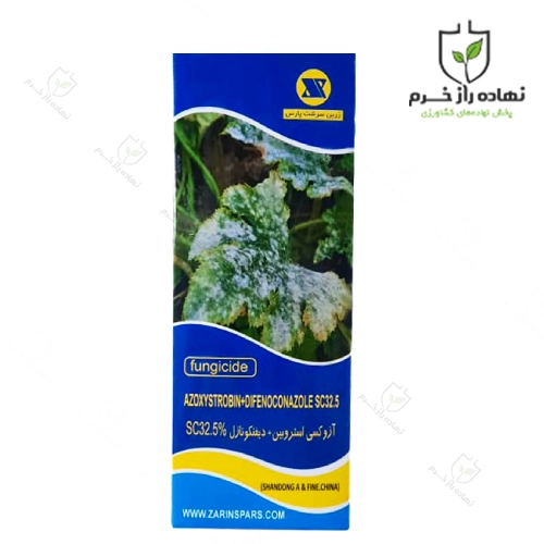 سم قارچ کش اسپیرون زرین سرشت 100 سی سی چین- شرکت پخش سم و کود کشاورزی نهاده راز خرم