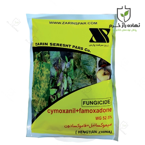 سم قارچ کش اکویشن پرو زرین سرشت چین